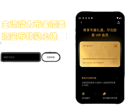 费用计算界面